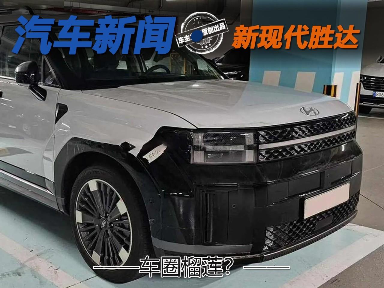 车圈榴莲？外观足够另类的新普拉多和新现代胜达怎么选