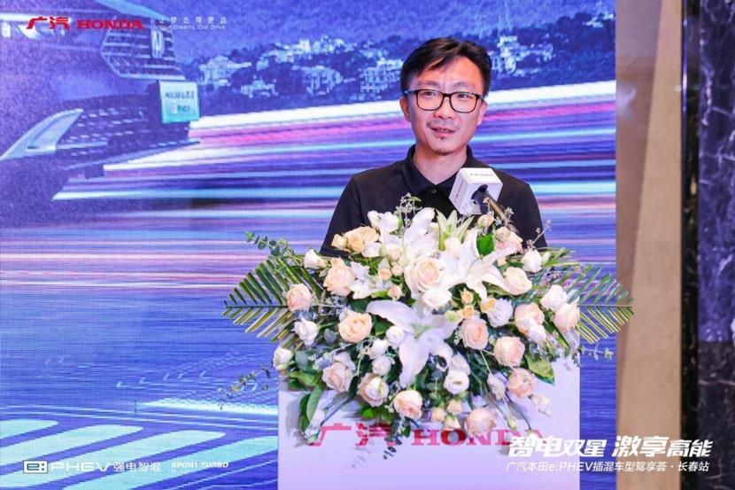 智电双星 激享高能广汽本田e:PHEV插混车型驾享荟·长春站开启