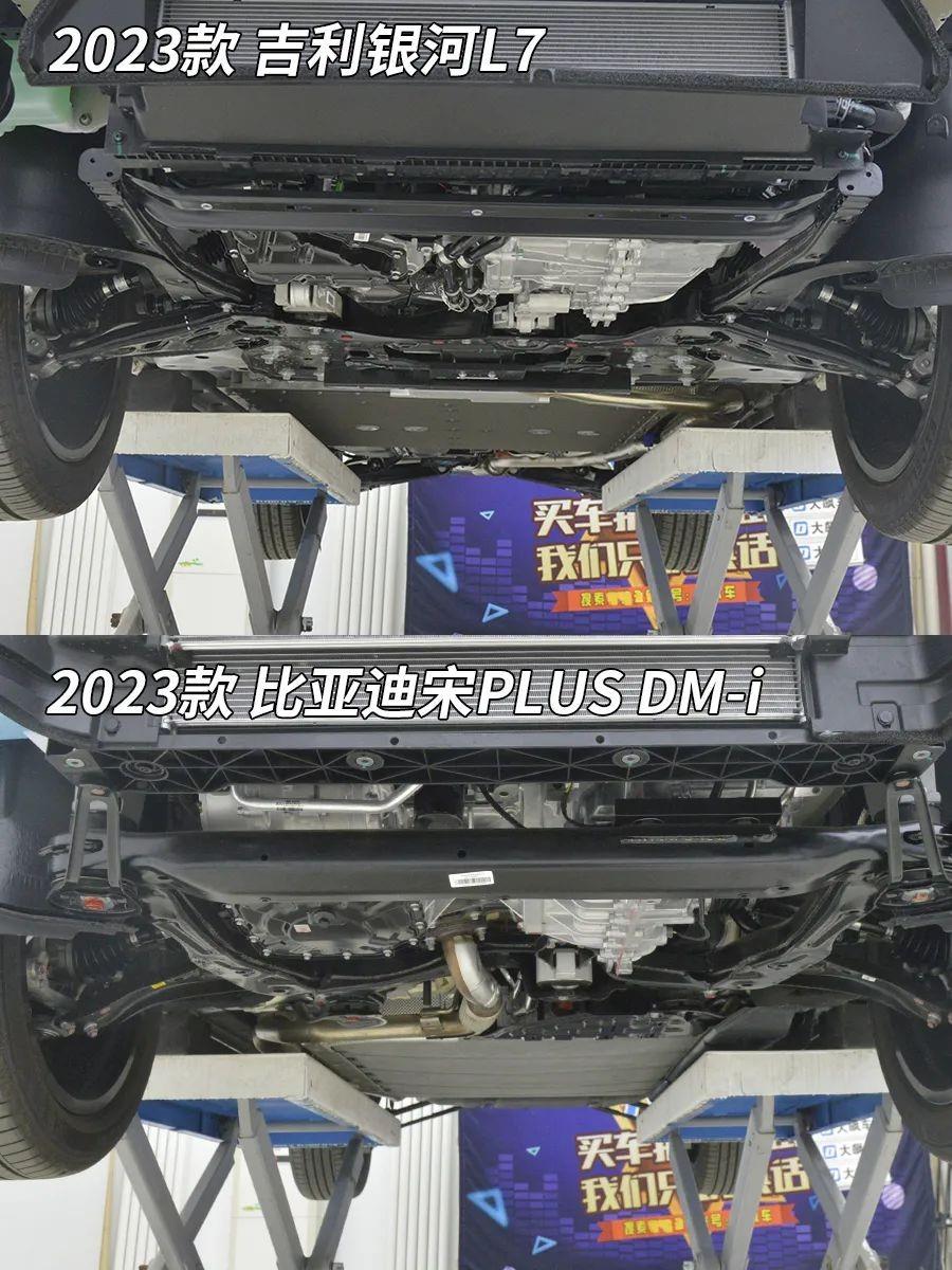 硬核拆解银河L7与宋PLUS DMi，到底谁才是15万级混动SUV最优解？