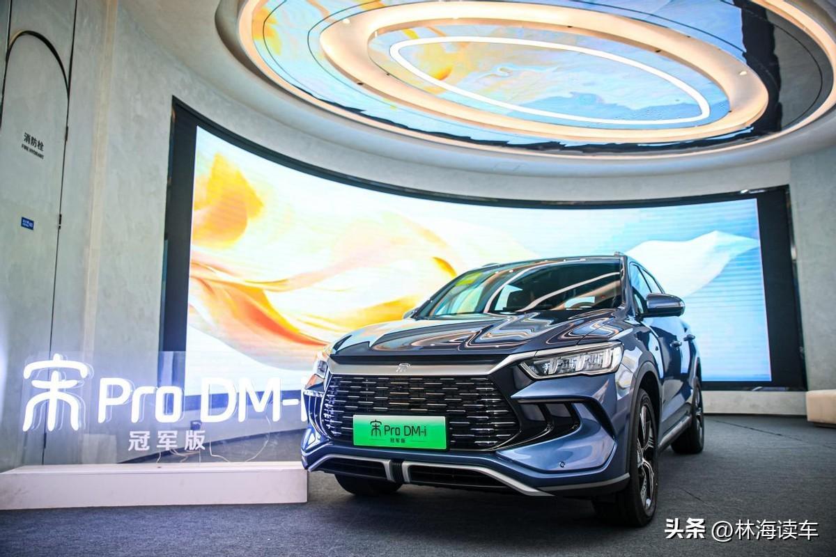 宋Pro DM-i 冠军版欢乐宋试驾体验营，轻松应对场地测试