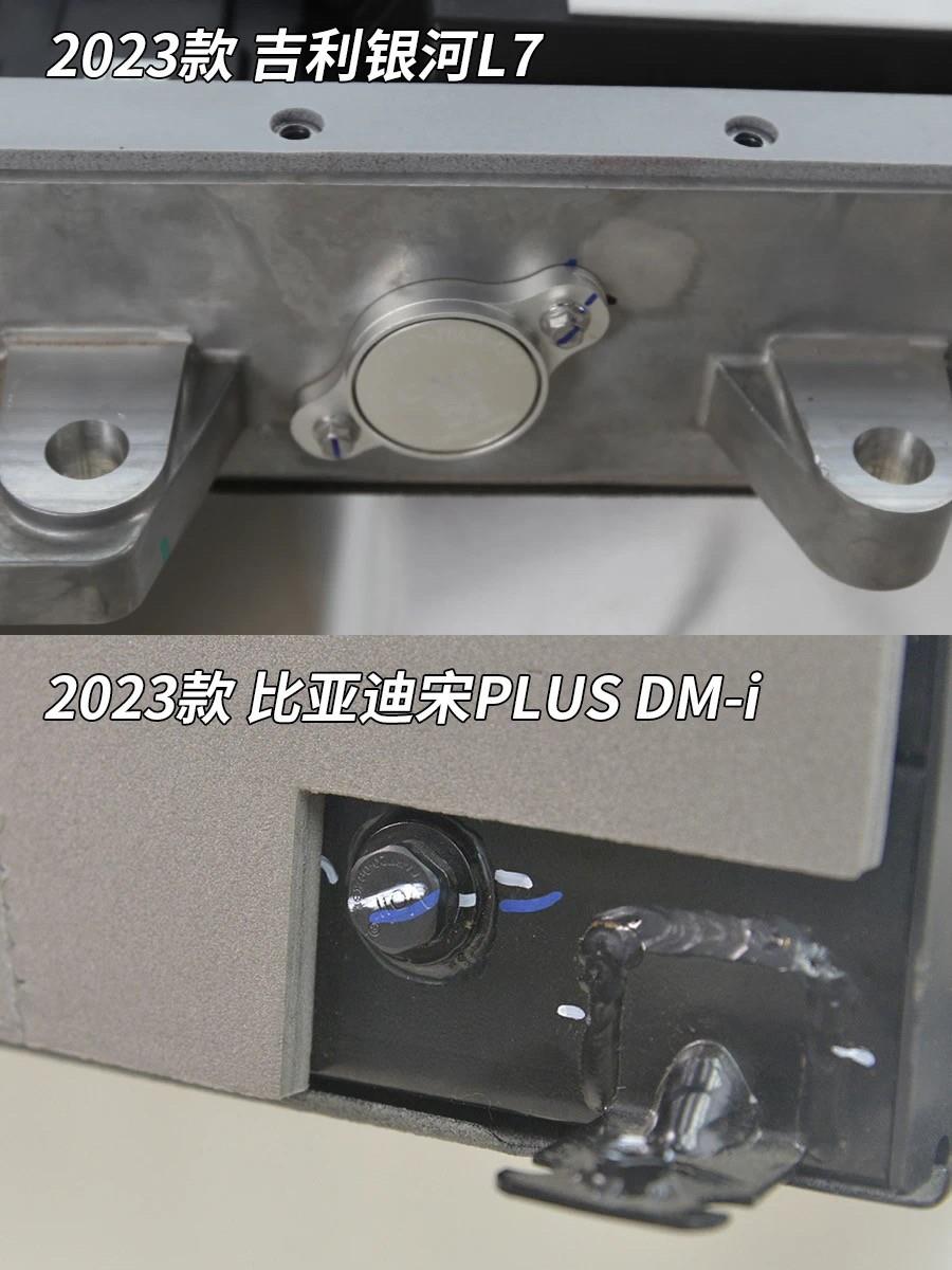 硬核拆解银河L7与宋PLUS DMi，到底谁才是15万级混动SUV最优解？