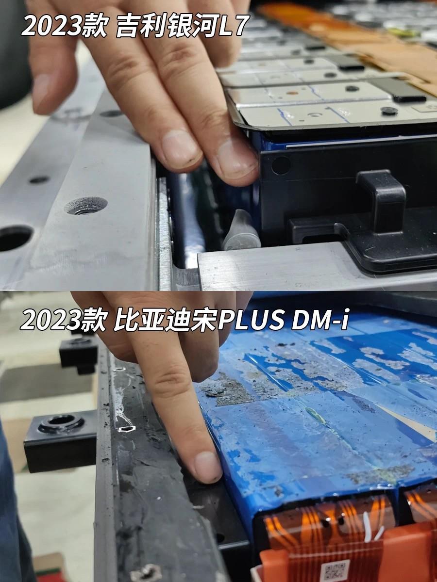 硬核拆解银河L7与宋PLUS DMi，到底谁才是15万级混动SUV最优解？