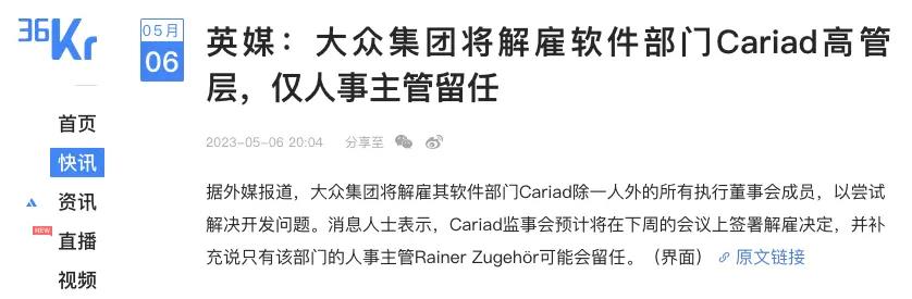 斥资7亿美元，大众入股小鹏，他们俩合作造车能成功吗？