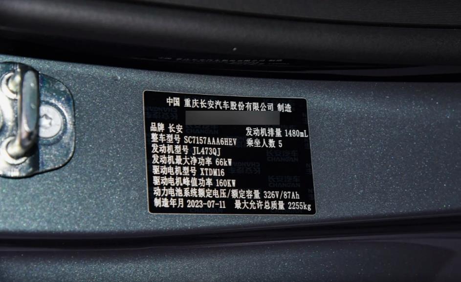 用高颜值车型打响头炮？长安启源A07，车长4.9米，提供双动力选择
