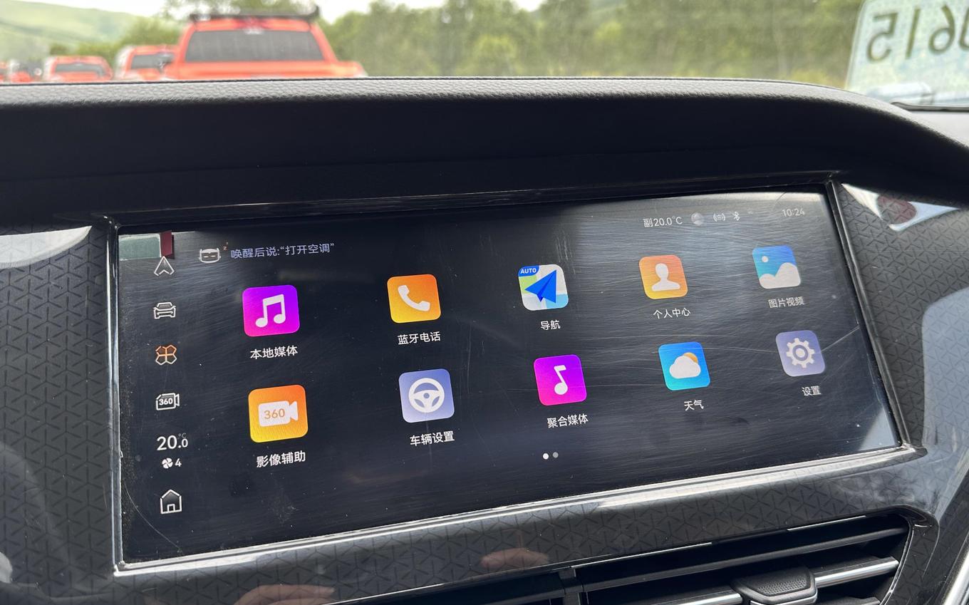 皮卡实力派，试驾江西五十铃全新D-MAX V-CROSS