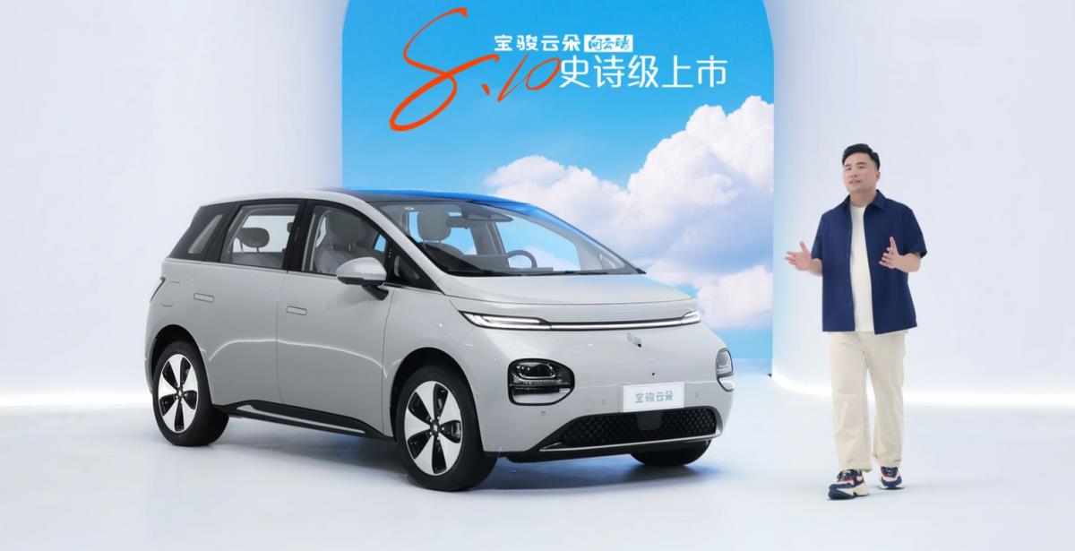 不到半天订单破3000，宝骏云朵展现不俗实力，期待8月10日上市