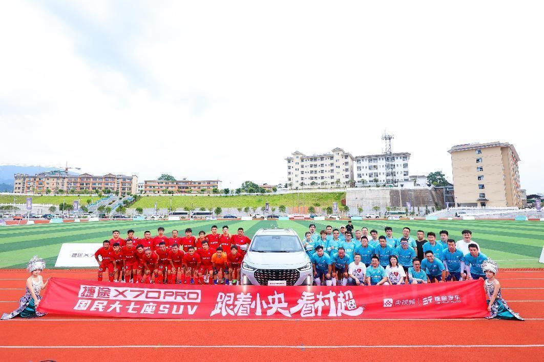 捷途X70 PRO售10.29万起 进击人生，大有可为！