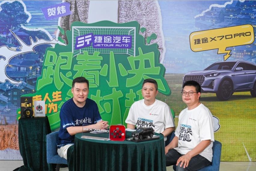 进击人生，大有可为！捷途X70 PRO震撼上市 ，仅售10.29万起