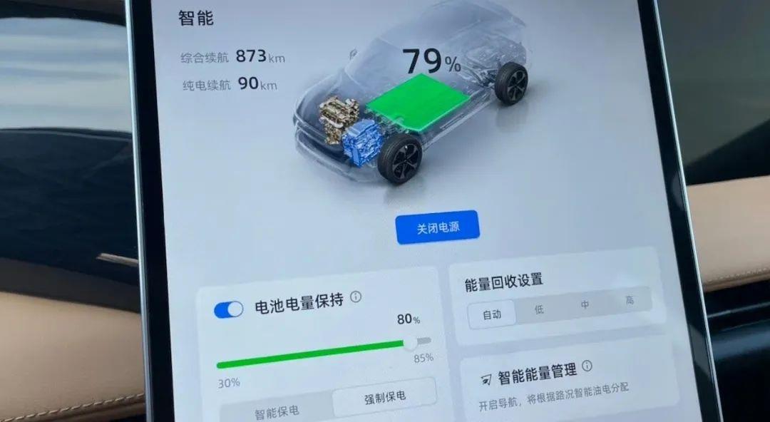 如今爆火的增程式动力，真的就没有缺点吗？