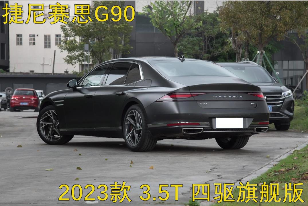 颜值高动力足，能入思聪们的法眼吗？捷尼赛思G90预售价71.8万起