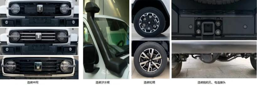 还怕油耗高？坦克300插混版曝光，23万起售