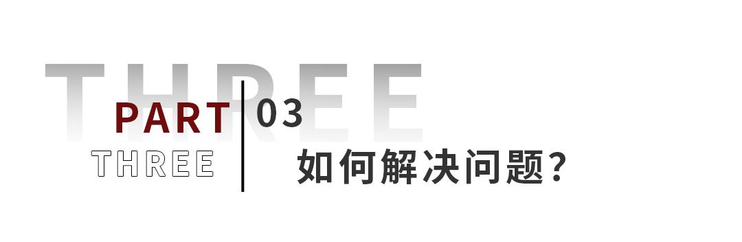 蔚来这次“禁令”，真的没有格局吗？