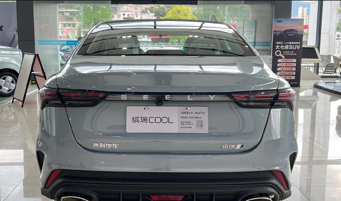 吉利缤瑞COOL冠军版官图发布，新车起售价或将下探至8万元
