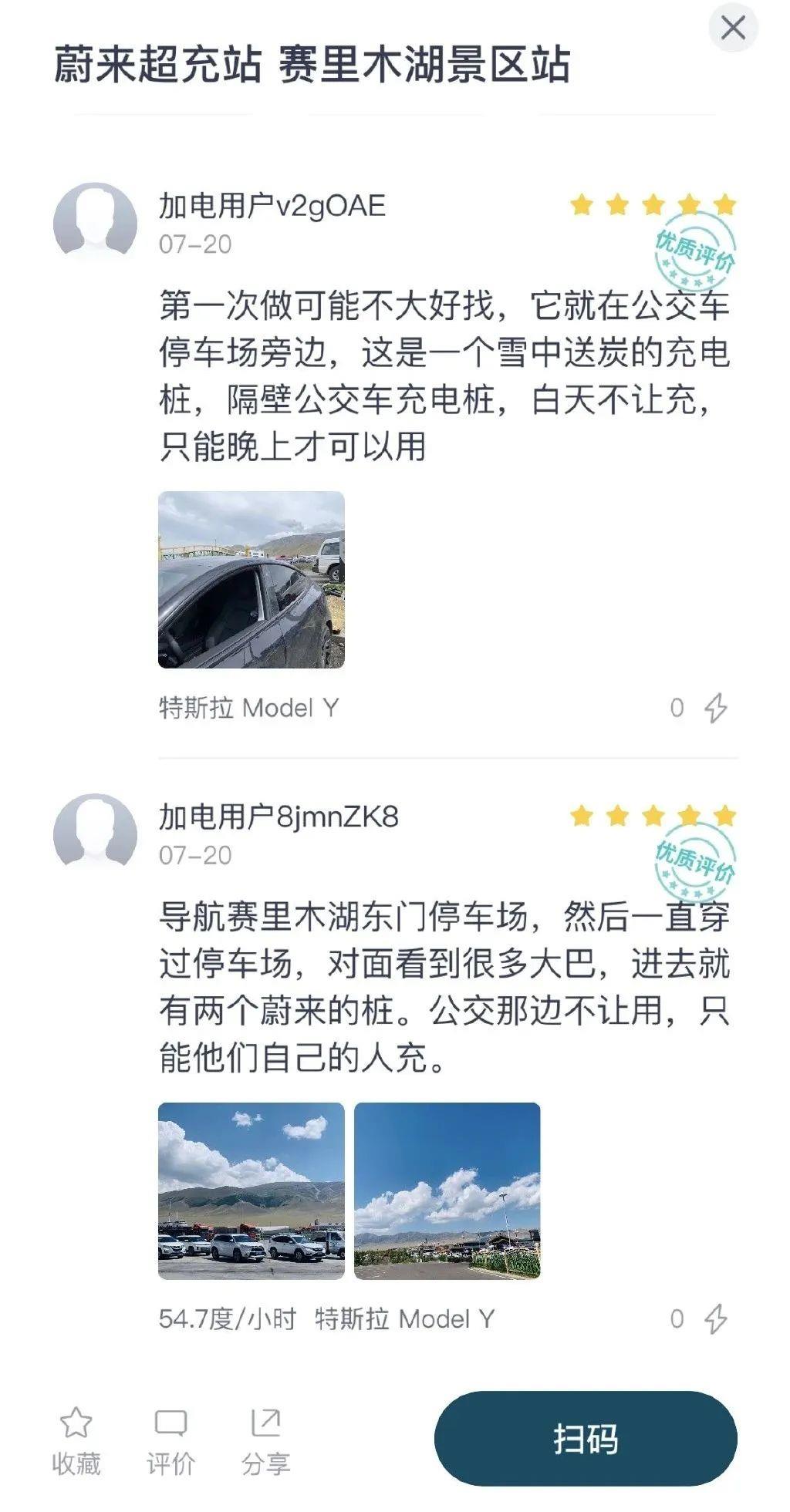 蔚来这次“禁令”，真的没有格局吗？