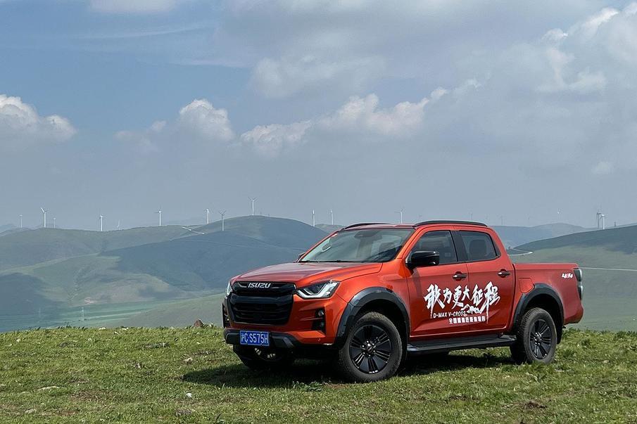 试驾江西五十铃D-MAX V-CROSS 靠实力说话