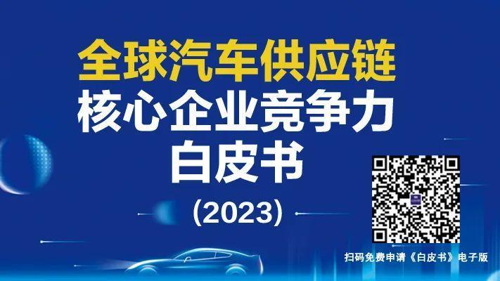汽车产业招商引资避坑指南