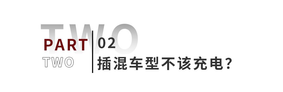 蔚来这次“禁令”，真的没有格局吗？