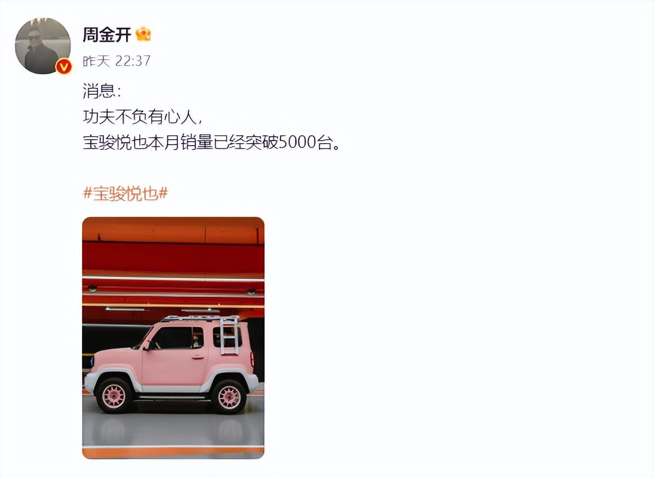 半天订单破3000，同级似乎对手难觅，宝骏云朵“爆款潜质”四溢？