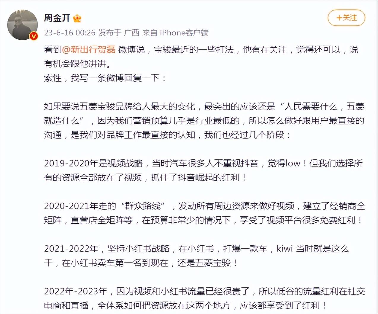 半天订单破3000，同级似乎对手难觅，宝骏云朵“爆款潜质”四溢？