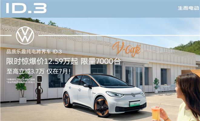 左拥小鹏右抱上汽，大众打的是何如意算盘？