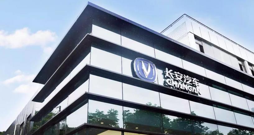 长安欧尚X70A电瓶漏电：车主投诉无果，4S店维修无效