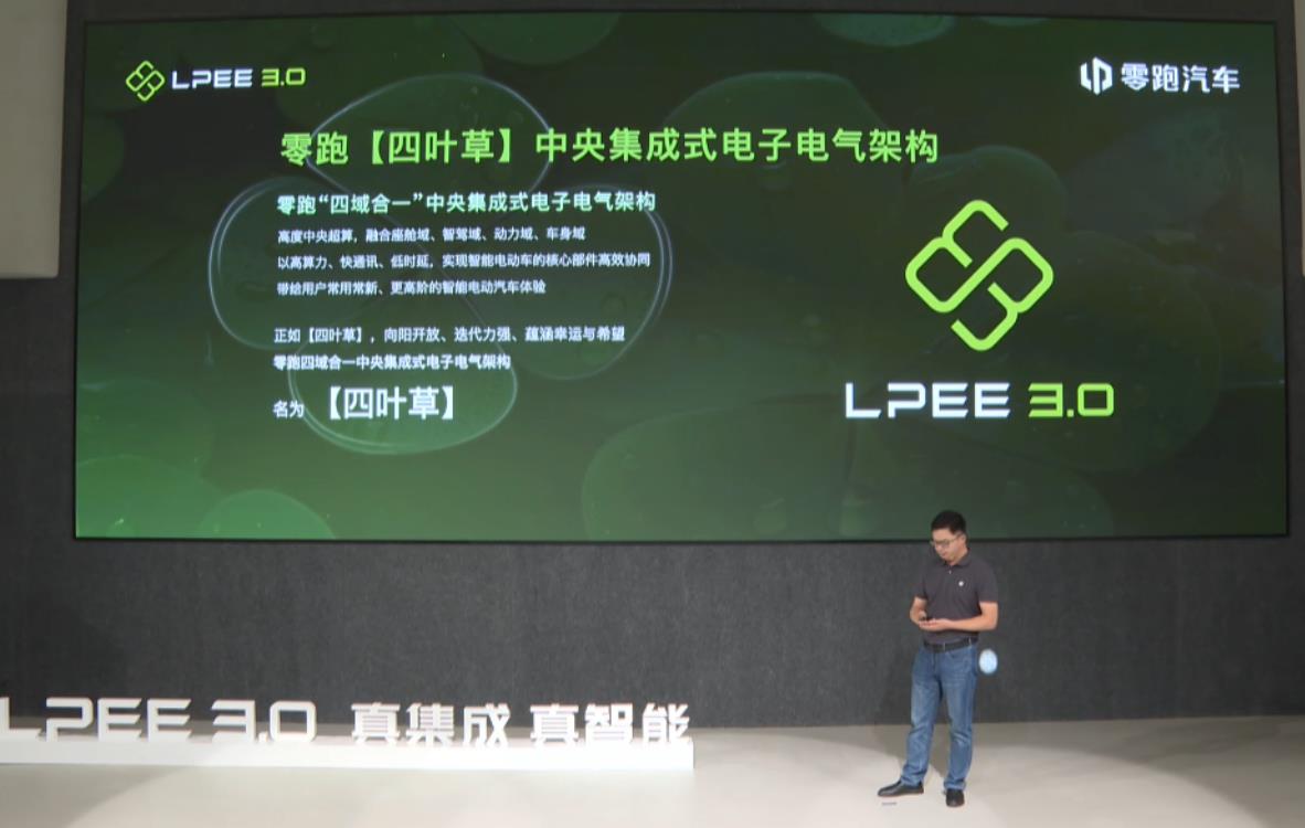 网传大众捷达将与零跑汽车合作！欲买断零跑汽车一个生产平台