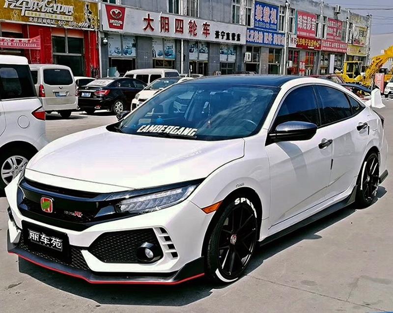 请问十代思域只改tr套件的前杠 需要去备案吗，可以备案成功吗？坐标湖北武汉
