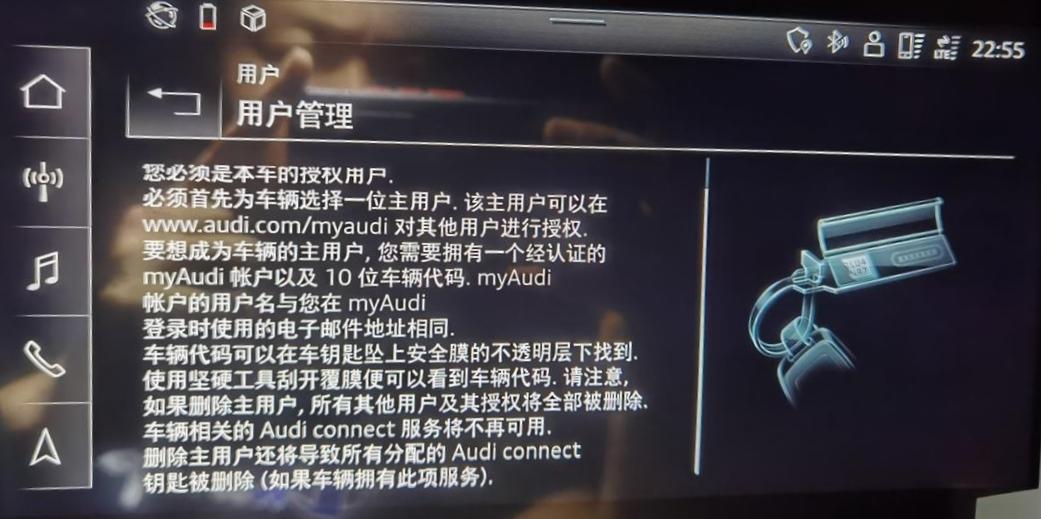 奥迪A6L 钥匙编码 这个钥匙找不到了，这东西能在别的地方查吗
