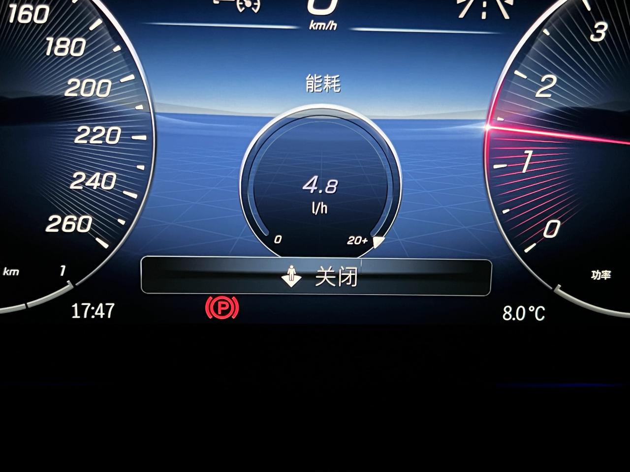 奔驰C级 803版本皓夜每次启动有一个关闭，各位圈友有谁知道这是啥关闭吗