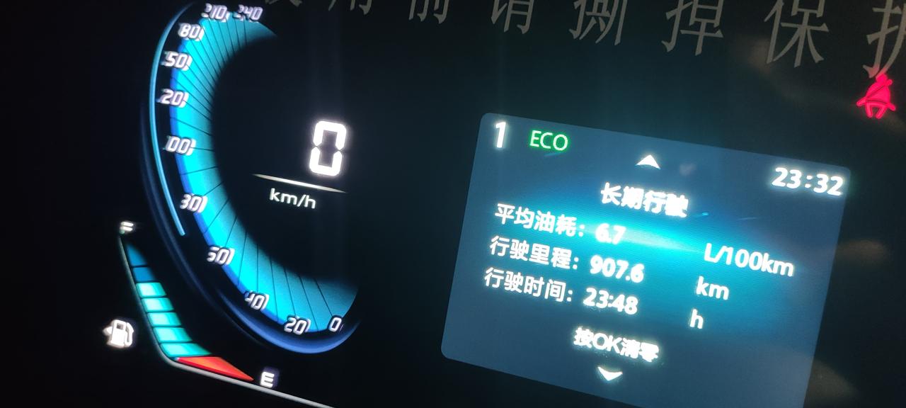 逸动plus蓝鲸14t尊贵版自动换手动模式有几个档，我的为什么就一个档，就一个1档，也加不了了，你们的也是一样吗