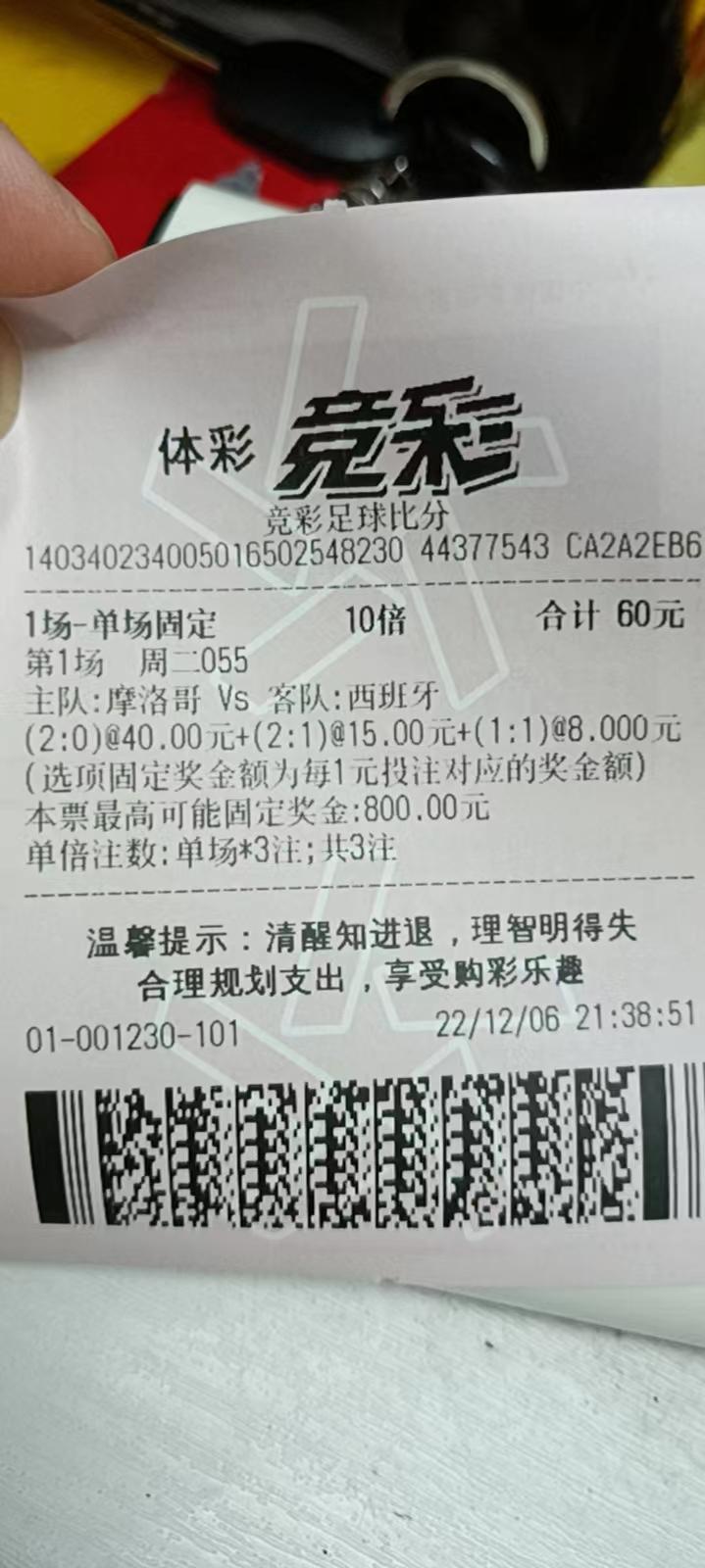 比亚迪宋PLUS DM-i 很纠结，销售说现在预订，两周内可以提车，但是12月份必须上牌。要是再等几天下订，年前不一定能