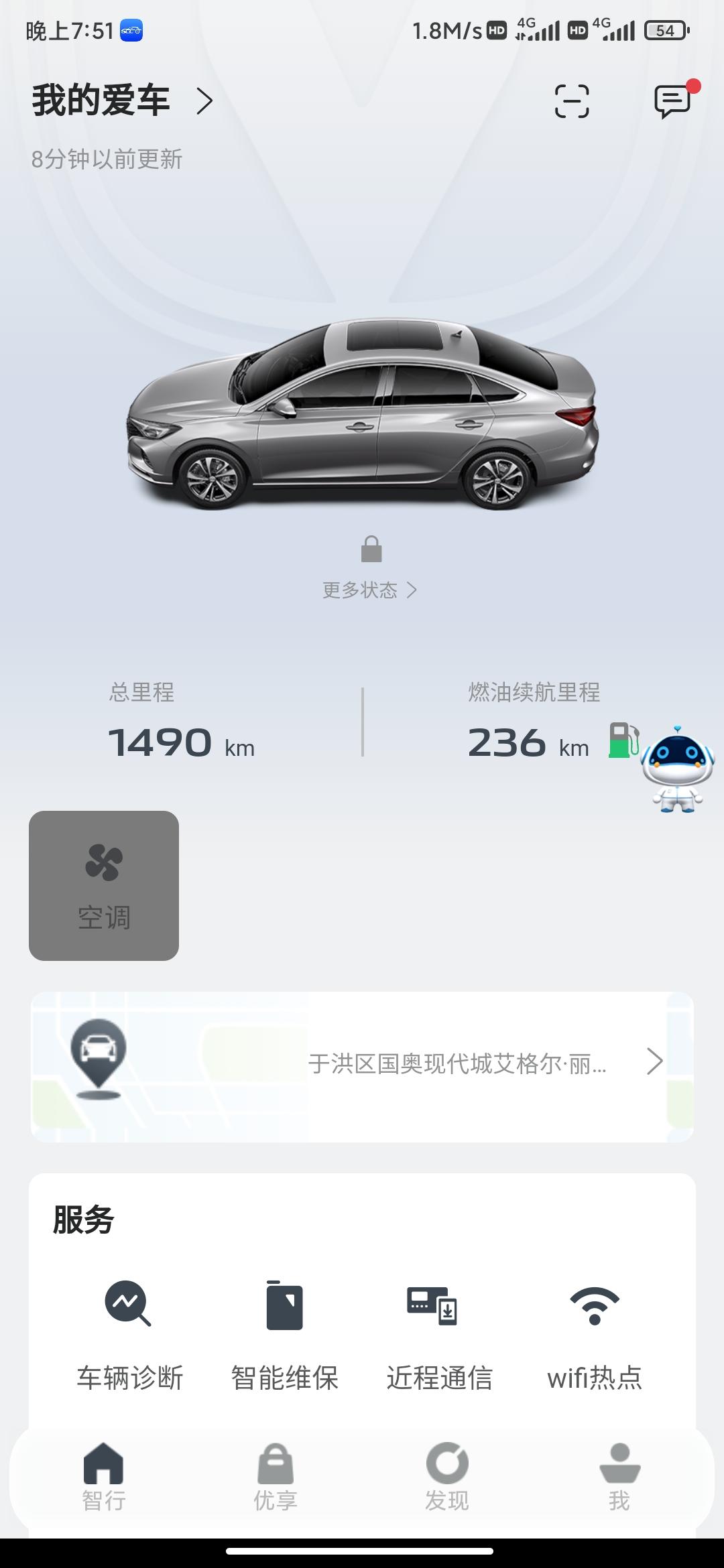 长安逸动 各位车友，新车提了一个月，360影像总无信号黑屏，有时候还绿屏啥也看不见是啥问题（刚着车起步，行驶中，停车时都