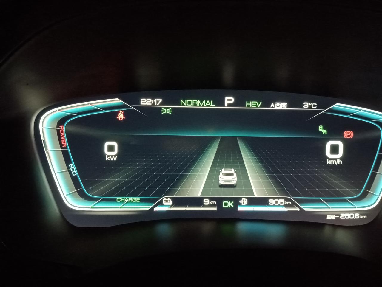 比亚迪宋PLUS DM-i 110km版本，SOC 70%，智能保电，车机和APP都显示剩余电量19%，但是仪表盘显示电
