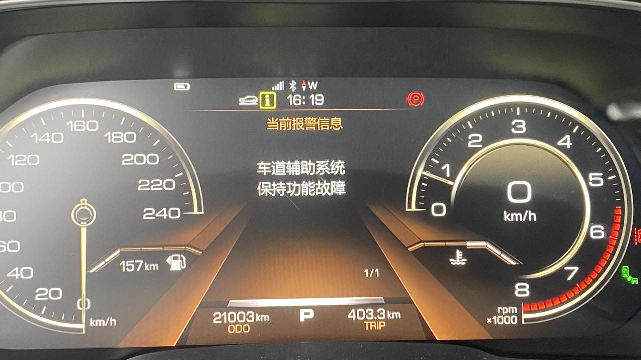 哈弗H6 车道辅助系统报警功能能用，保持功能用不了显示故障，车辆没电搭电了，然后就出现这情况是怎么回事啊?
