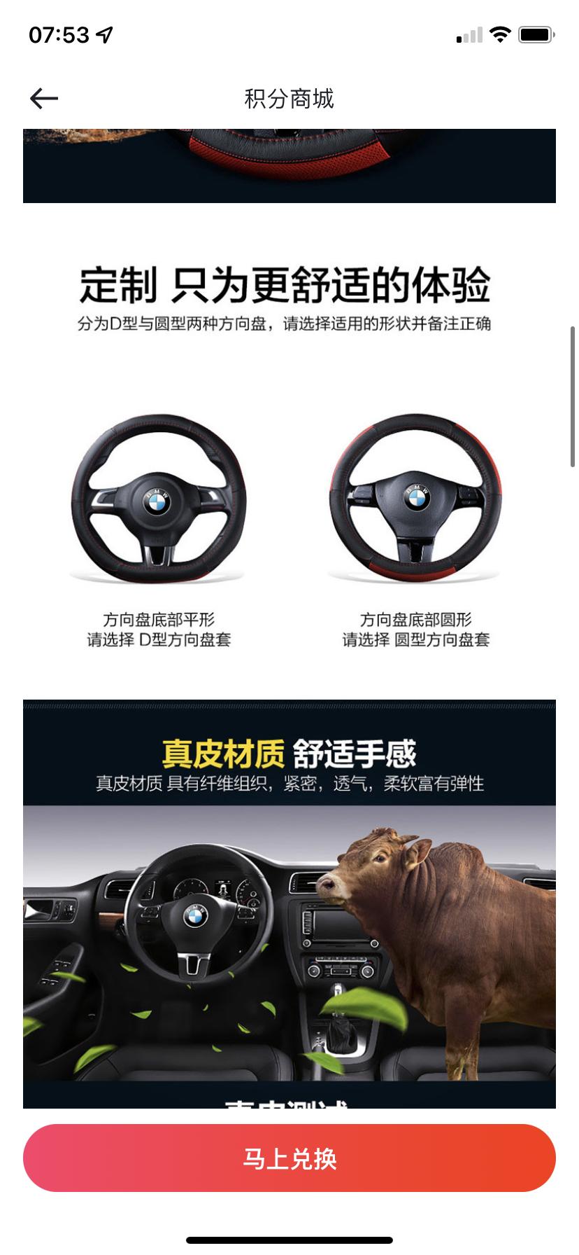 哈弗H6 请问买那种？ 我们是1还是2