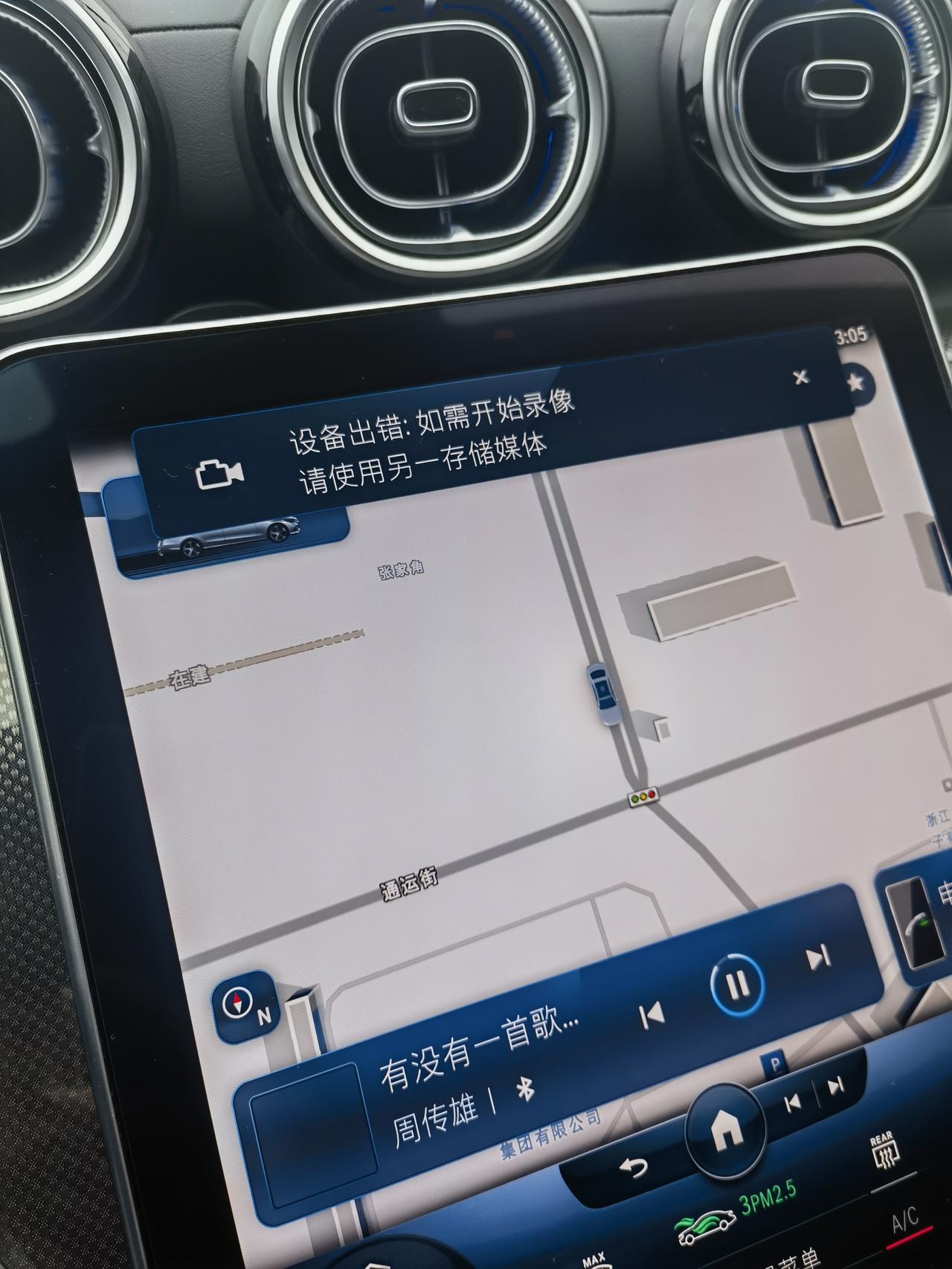 奔驰C级 新C记录仪这样是什么情况是u盘的问题吗
