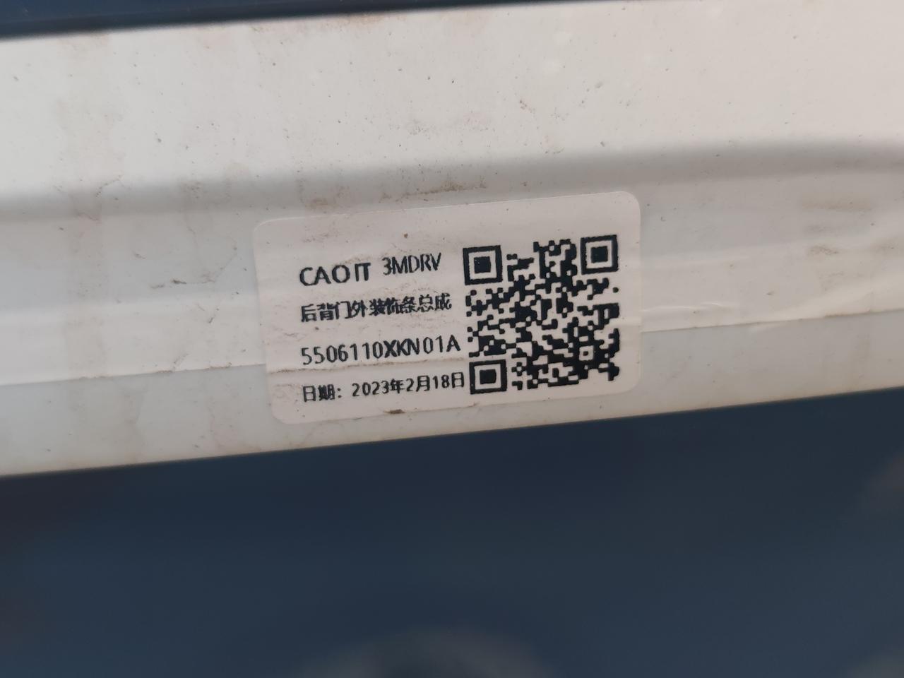 哈弗H6 2.0T的前轮不是通风盘刹吗，为什么我的前后一样的