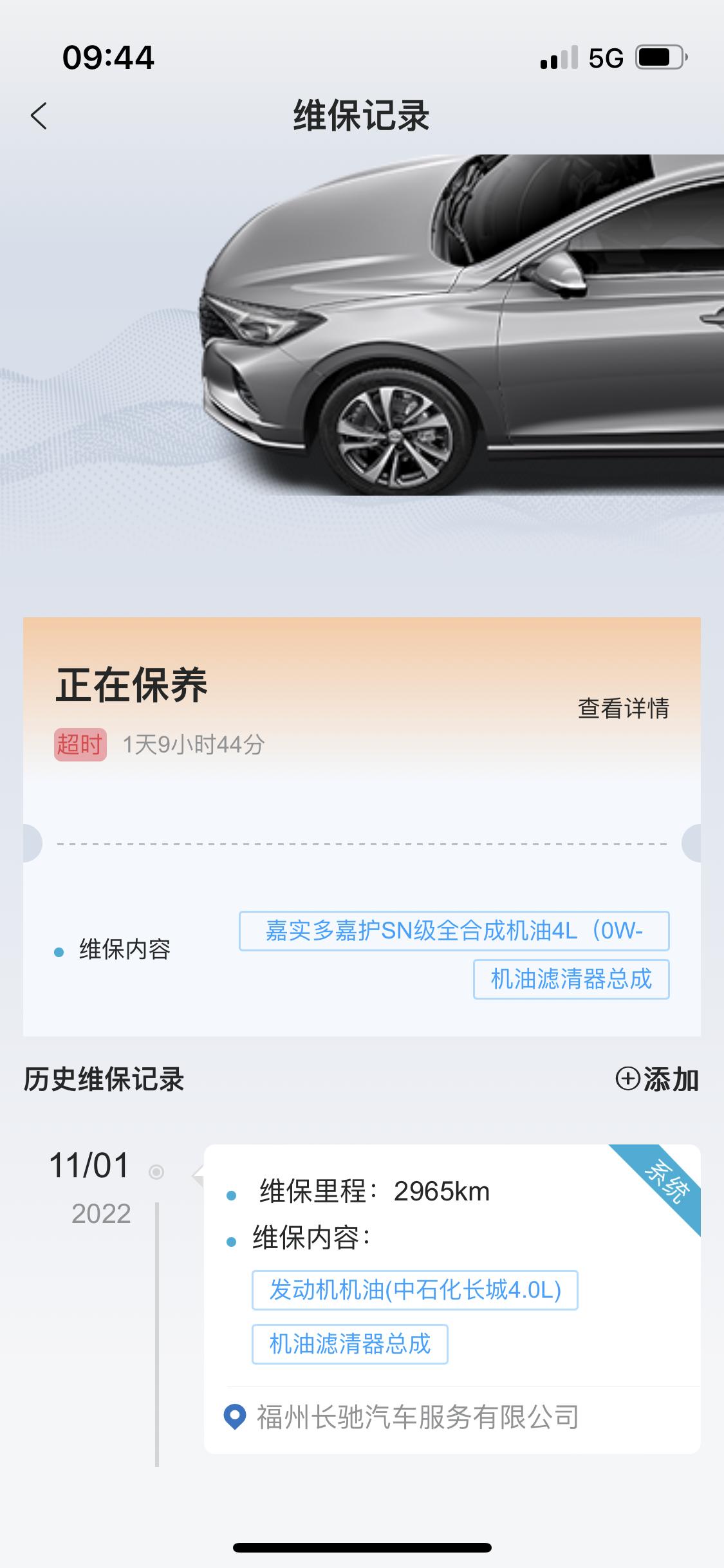长安逸动 第二次保养有更换空调滤芯吗？还是清洗滤芯？为什么我二保没有更换呢。我是388送的两年四次保养。