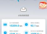 丰田C-HR EV 想问问我们这5度左右。开暖气25度。只能跑120左右。高速能上200公里吗？这车去南方能跑多少啊。。