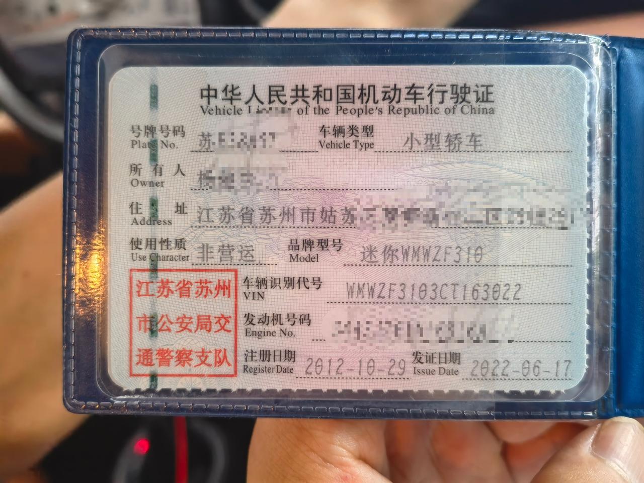 MINI CLUBMAN 谁能帮我看下我这个车架号是哪个版本，刚入的二手玩具帮忙看看