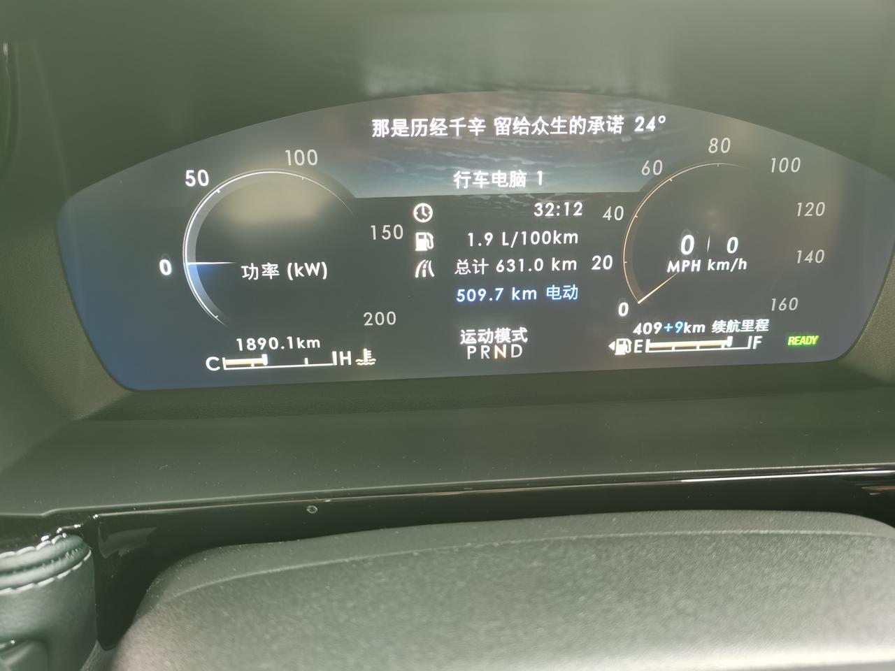 林肯冒险家PHEV 冒险家phev行驶过程中切换驾驶模式，需要松开油门切换吗？怎么做不伤车。例如从标准切换成运动模式