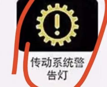 东风风行风行SX6 风行sx6这个什么问题，怎么解决