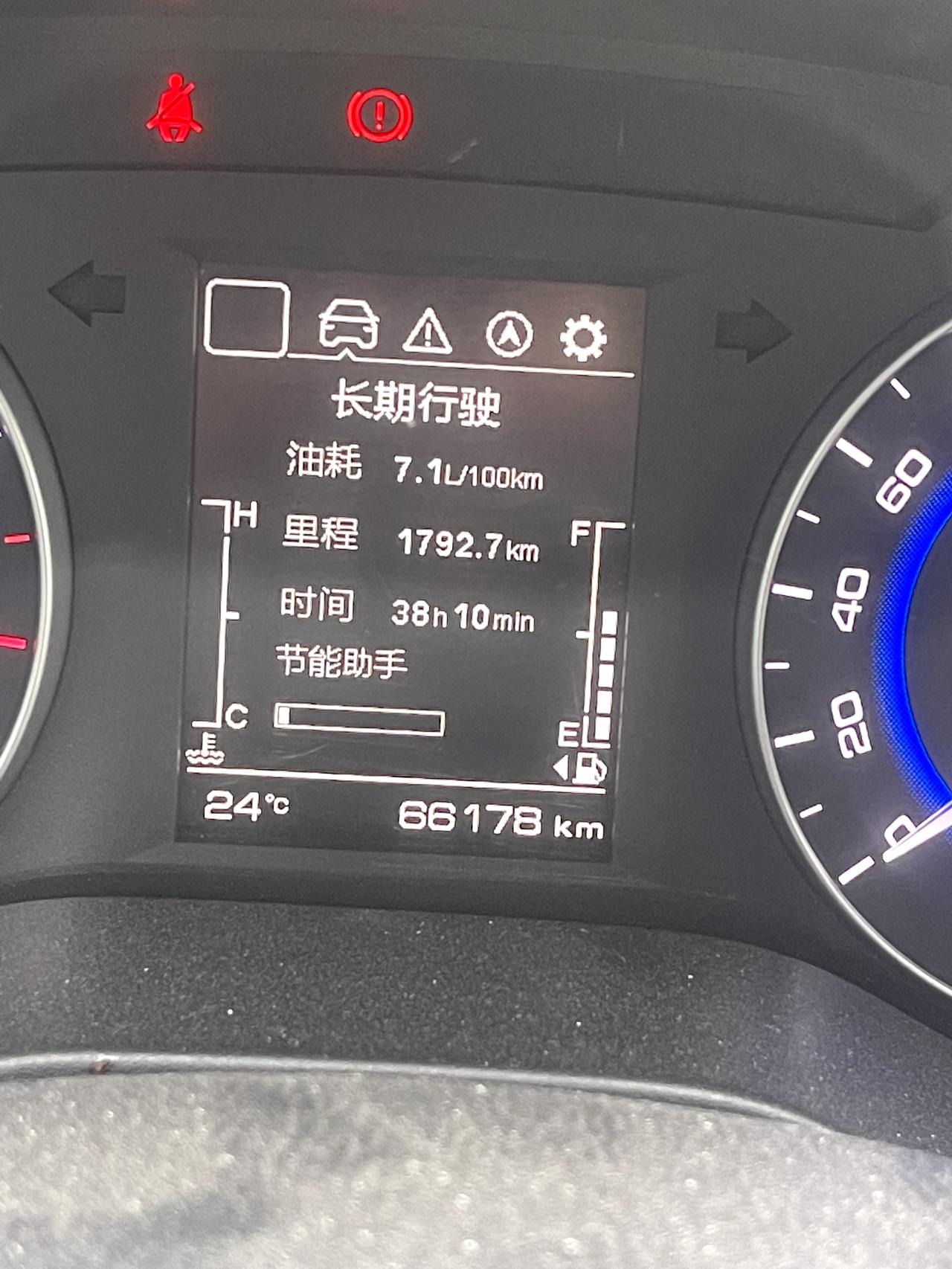 长安逸动DT 又来问一下各位老大哥了！这个长期行驶里面这个里程怎么清零啊，以前加一次油它自己会回零这次两三壶了也没有归零