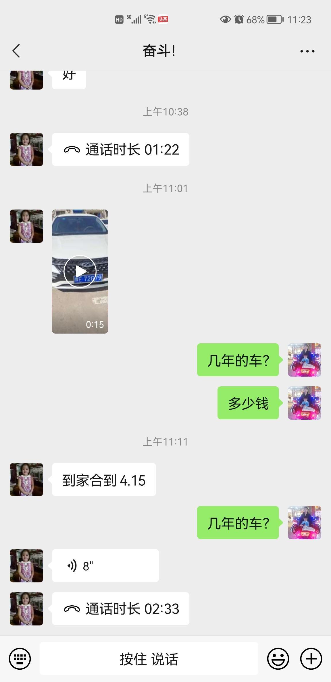 奇瑞艾瑞泽GX 各位大佬，19年10月份车4万公里，机顶盖换过，低位泡水，4万能拿吗？