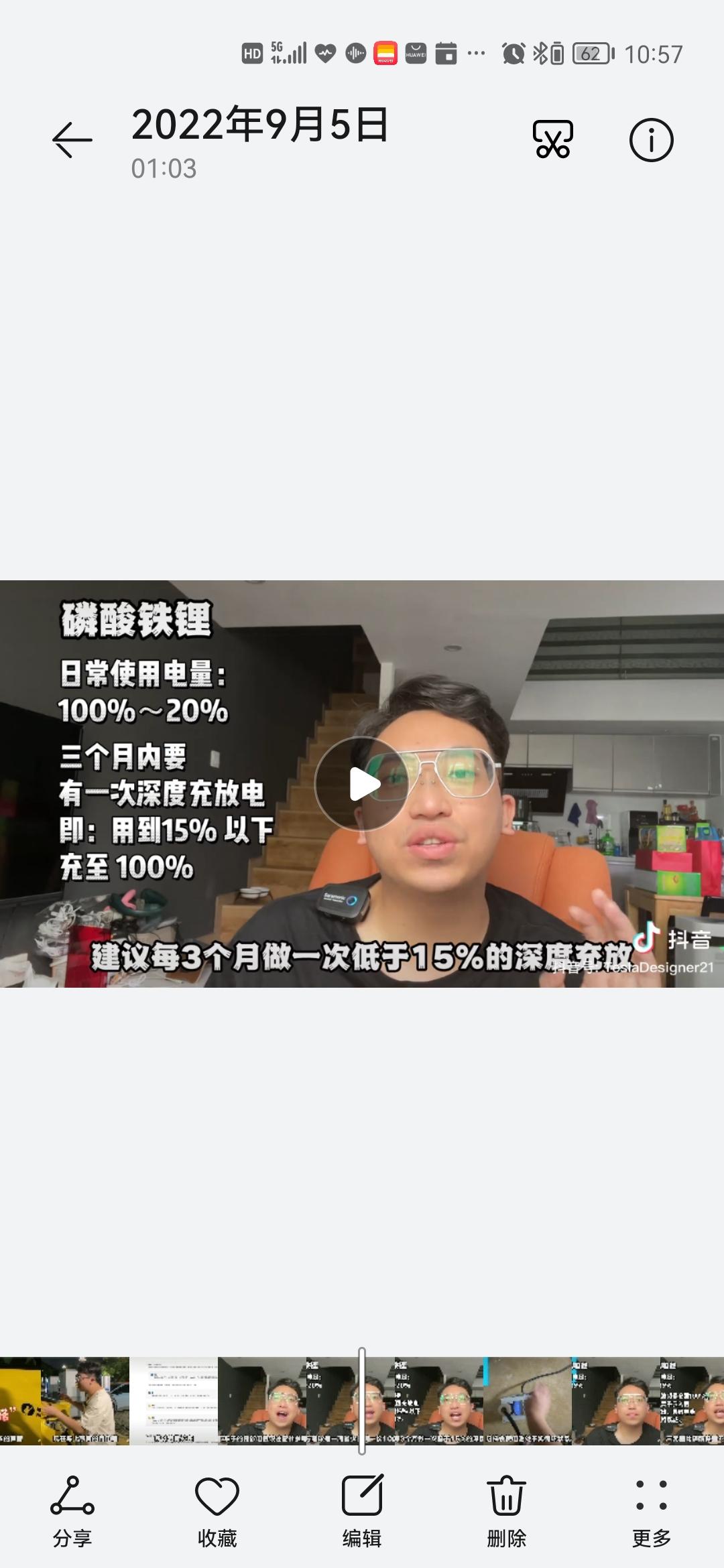 林肯冒险家PHEV 哪位大神知道冒险家phev的电池怎么充电能够最大限度延长寿命？今天看了个关于特斯拉电池充电方法的解说