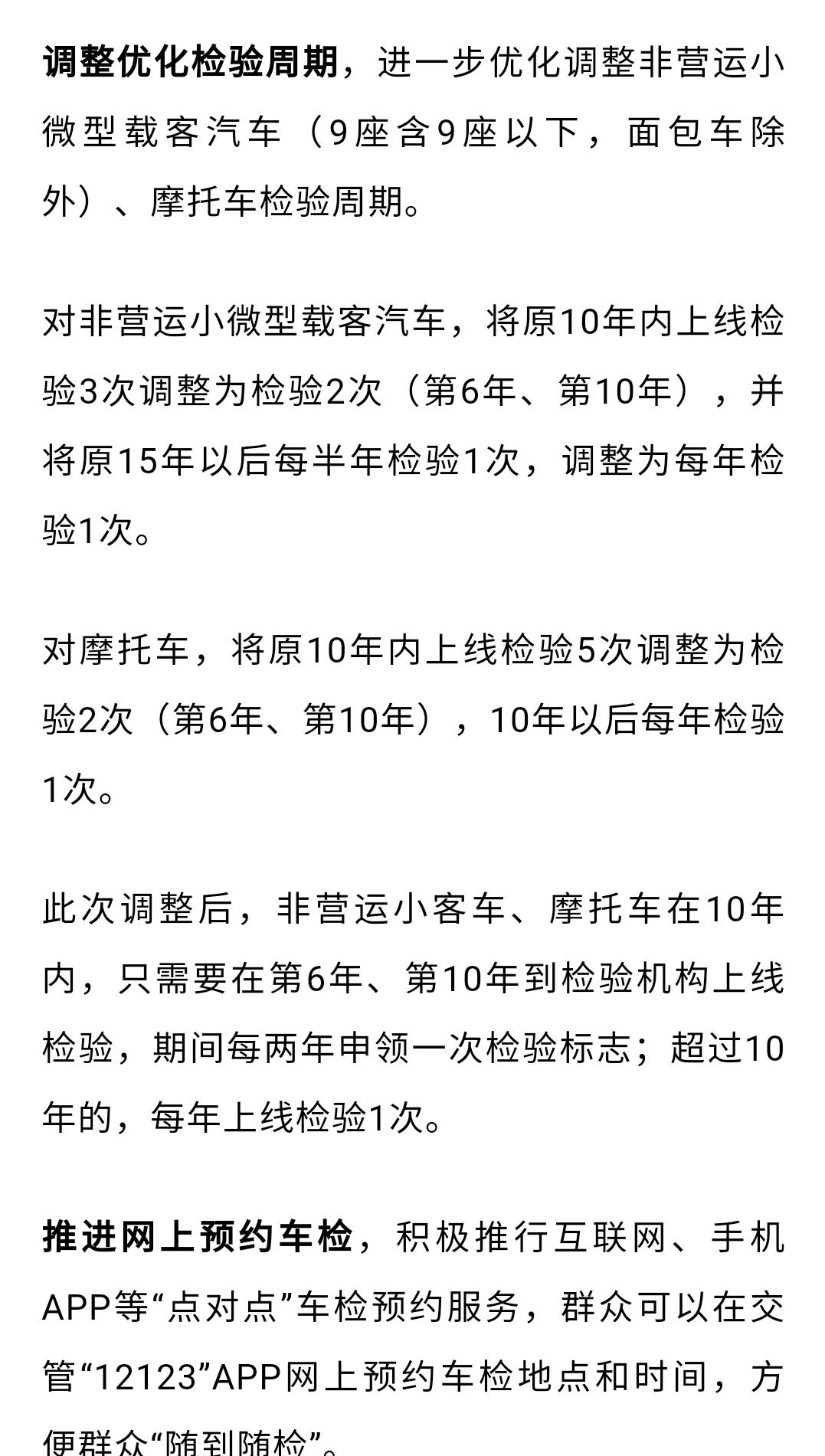 上汽大通MAXUS G20 根据刚刚发布的最新年检政策，G20是不是被划为面包车？