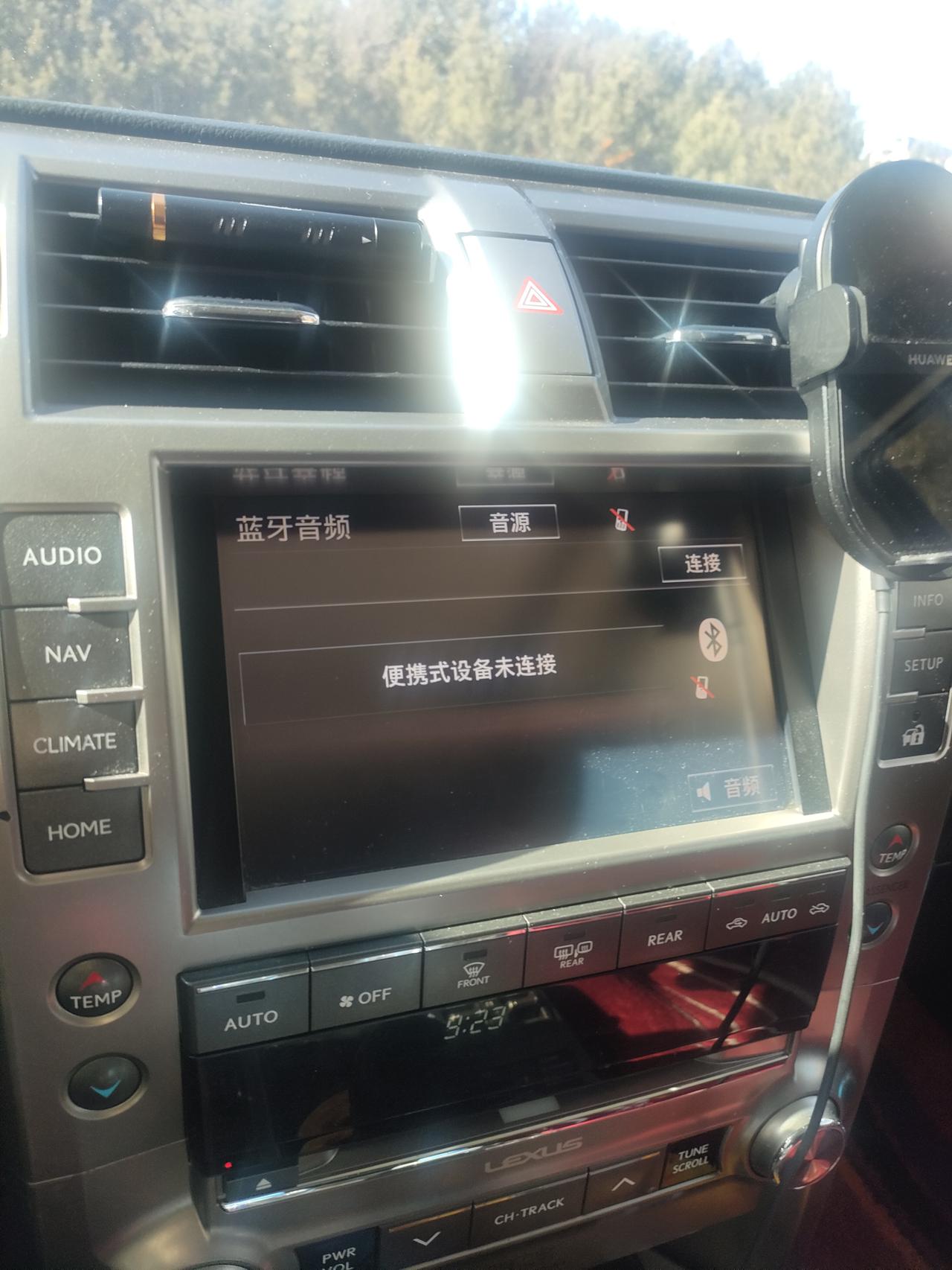 雷克萨斯GX 蓝牙咋搜索啊