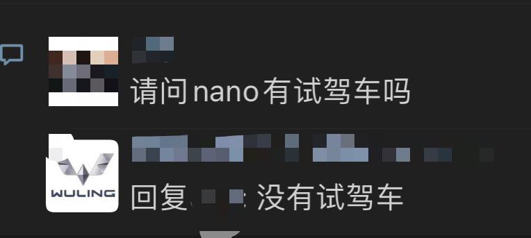 五菱五菱Nano EV 这车的开起来如何？比如说加速、变道、避震之类。整个东莞都没有试驾车，我太难了。以前开过宝骏e10