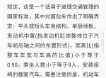 上汽大通MAXUS G20 根据刚刚发布的最新年检政策，G20是不是被划为面包车？