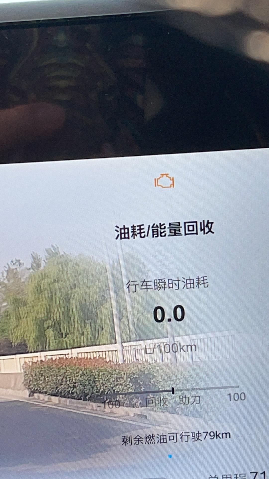 上汽大通MAXUS G90 开了700公里 遇到这个问题…求解求解